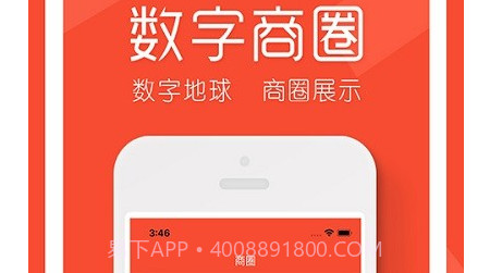 数字地球客户端v2.2.14截图