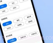 小猪商城APPv1.6截图