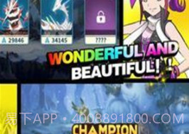 冠军召唤师v3.10截图