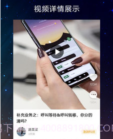 同事答v1.1.13截图