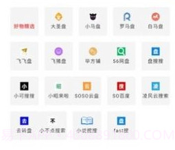 玉白盘v2.11截图