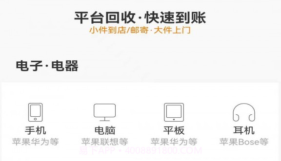 小换熊v12.12.10截图
