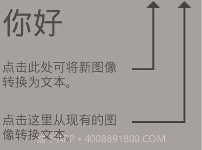 安果图片转文字v1.0.14截图