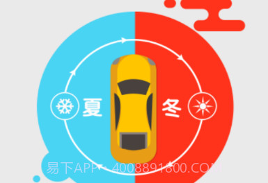 一车天下v5.2.15截图