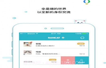 随喵v5.2.12截图