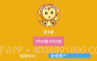 爱解读v1.7截图
