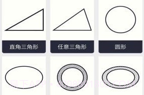 面积体积计算器v1.0.13截图