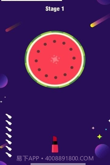 口红飞刀1.13截图