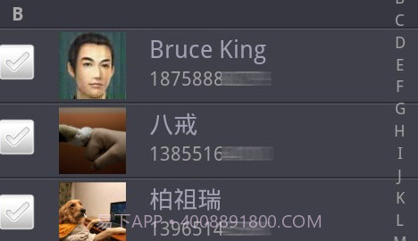 火种通讯录appV3.1.10截图