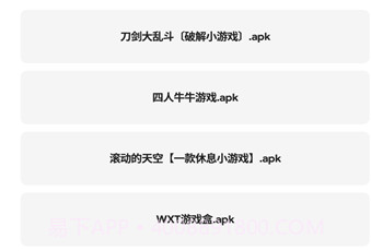 云搜系统2.0永久免费v1.6截图