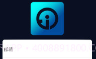 iHDEyeV1.3.8截图