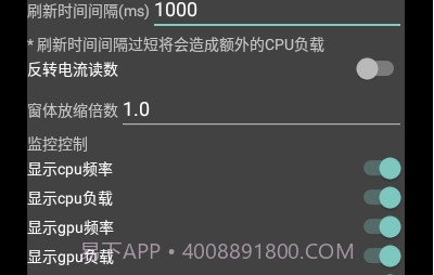 PerfMon+性能监视器v1.9.7截图