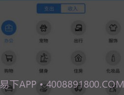 凯伦记账v2.2.7截图