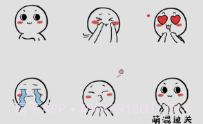 简笔小人v1.9截图