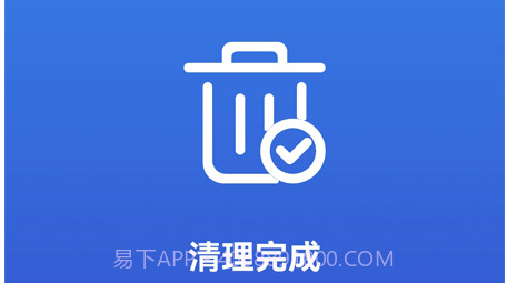 麒麟手机清理v1.16截图