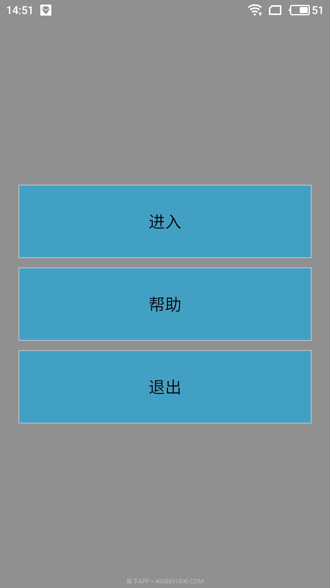 图片坐标颜色查看器app1.8截图