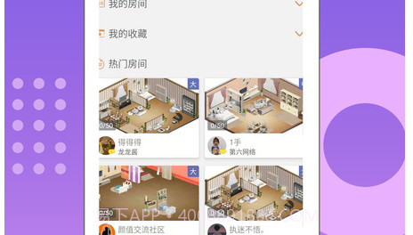 另衣伴v1.15截图