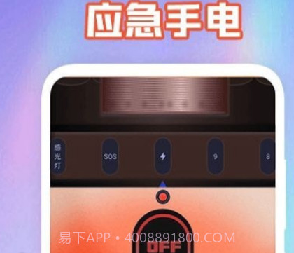 彩虹氛围器v1.14截图