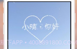 晴书v.2.7截图