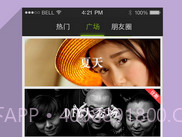 啪啪奇v4.4.2.14截图