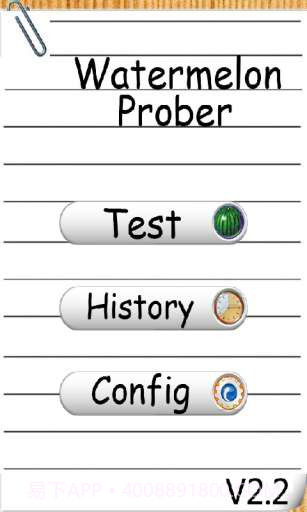 听西瓜v2.11截图