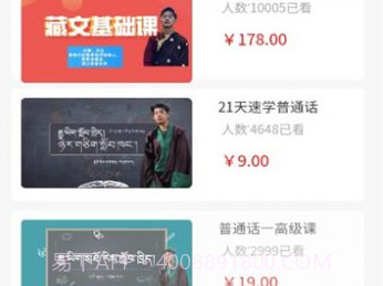 吉珠丹达v1.0.8截图