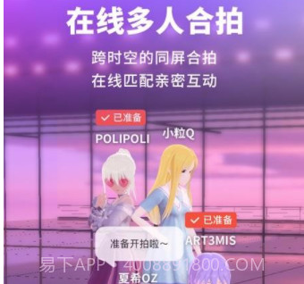 vyou微你(虚拟形象社交)v1.17截图