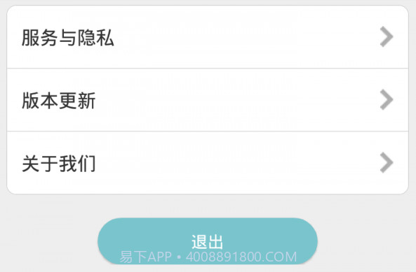 小骨手电筒v1.7截图