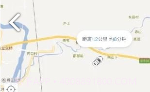 亿的出行v4.0.1V4.0.5截图