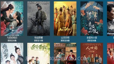 盒迷TV视频v1.10截图