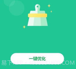 安卓优化清理大师v6.2.13截图