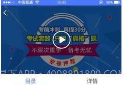 小马建工(小马建工公路检测)V3.2.1 安卓最新版V3.2.8截图