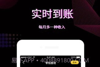 火红直播appv3.34.8截图