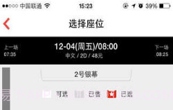 星聚汇v3.5截图