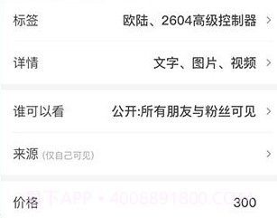 废优宝v1.0.10截图