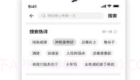 爱看书app(免费爱看书青蛙)手机版V4.3.10截图