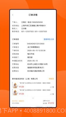 锦江Gpp1.3.10截图