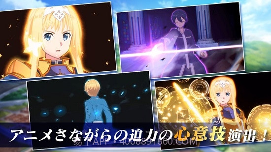 刀剑神域Alicization Rising Steel1.0.5截图