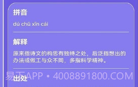 疯狂数字启蒙v322.4截图