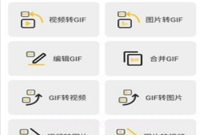 GIF Masterv1.2.16截图