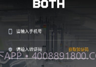 技工管理V1.0.8截图