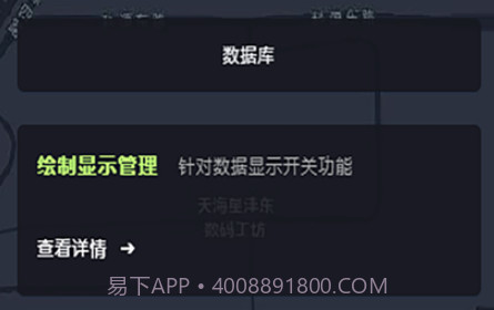 ISGIS互动地图v1.9截图