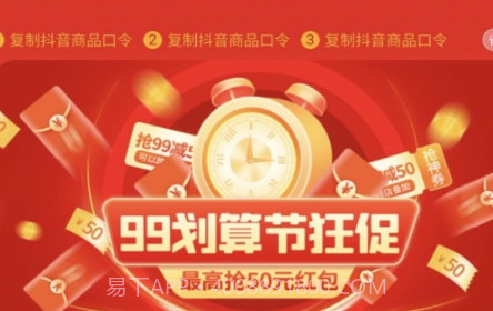 抖可返v1.12截图