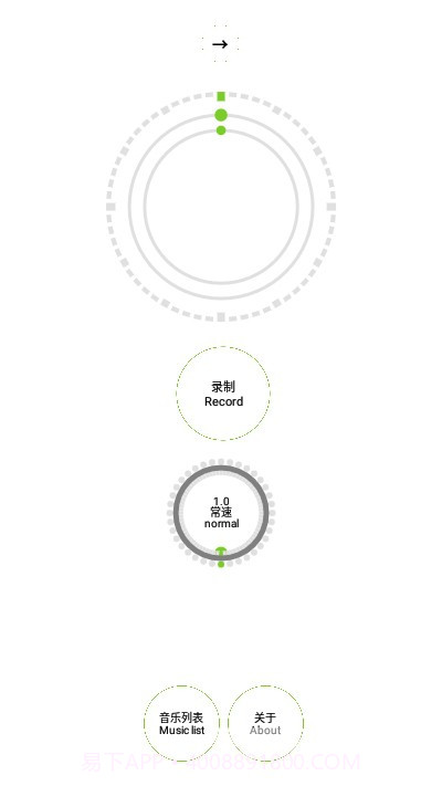 玩转录音(音频文件工具)安卓最新版V1.10截图