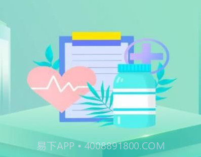 民生药品v1.0.12截图