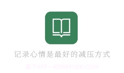 小心情微日记v1.1.11截图