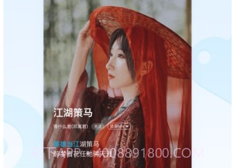 酷狗音乐v11.3.0v11.3.5截图