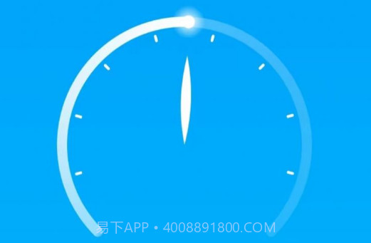 白云清理v1.0.10截图