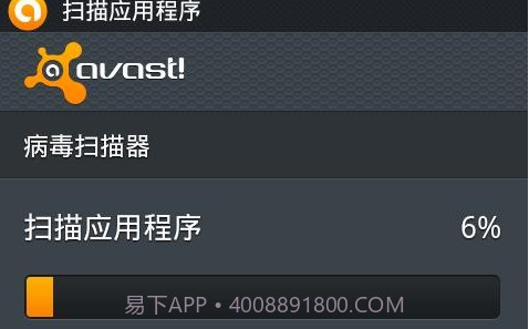 avast Mobile Securityv3.0.15截图