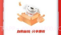 惠民达人(分享赚钱工具)V7.1.2 安卓正式版V7.1.8截图